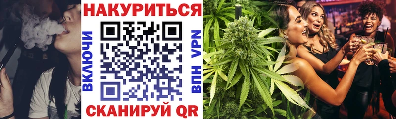 Наркота Острогожск Псилоцибиновые грибы  МЕФ  АМФ  Канабис  ГАШ  A-PVP 