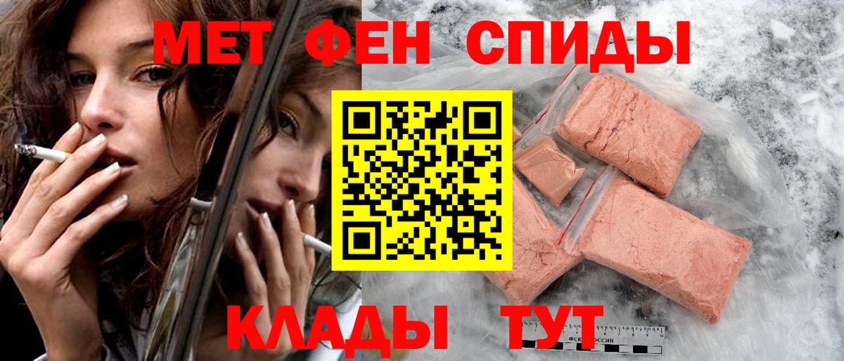 Острогожск  маркетплейс состав  Вход с VPN  АМФЕТАМИН Розовый  АМФ 