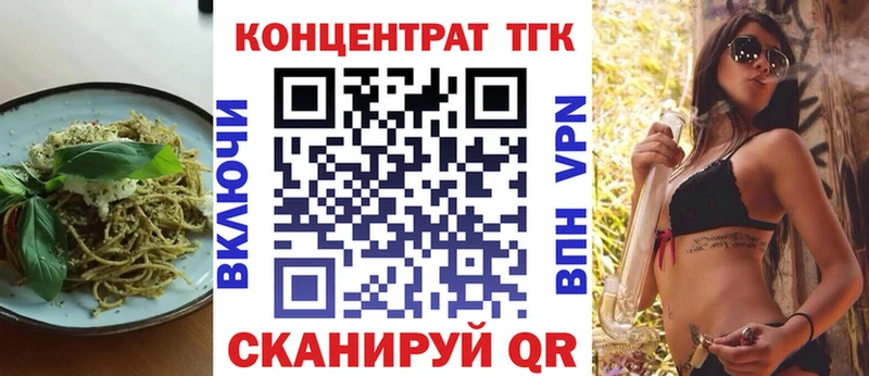 Canna-Cookies конопля  хочу   Острогожск 