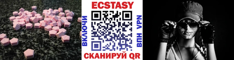 купить наркотики цена  Острогожск  ОМГ ОМГ маркетплейс  ЭКСТАЗИ диски 