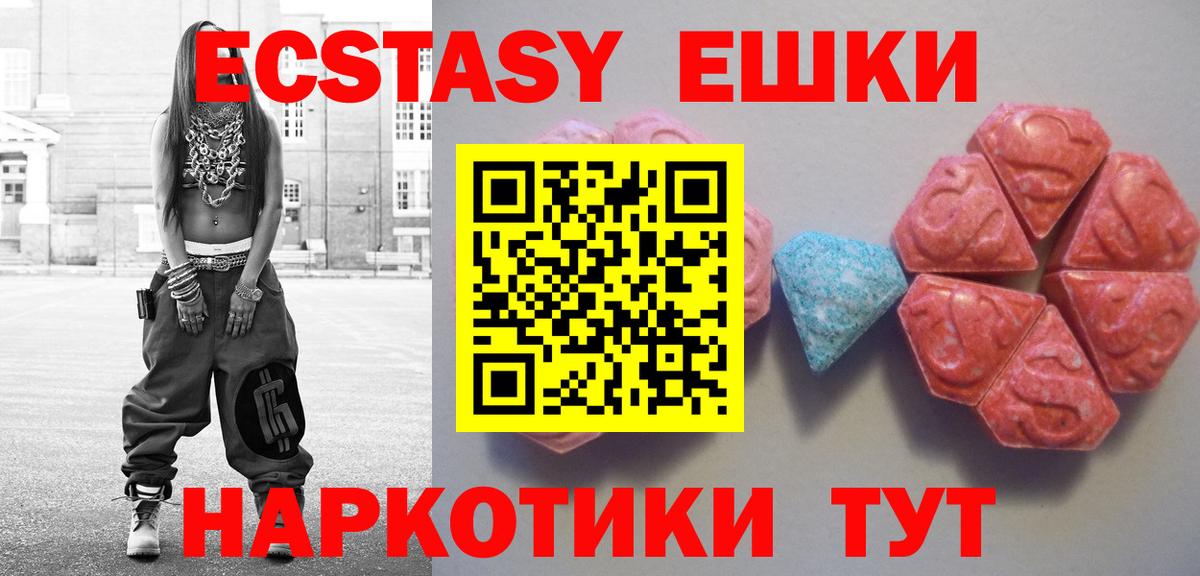 ГАШИШ  ГАШИШ  ТГК  АМФЕТАМИН кристаллы  Острогожск  МДМА  Канабис  Меф кристаллы  COCAIN  Вход с VPN 