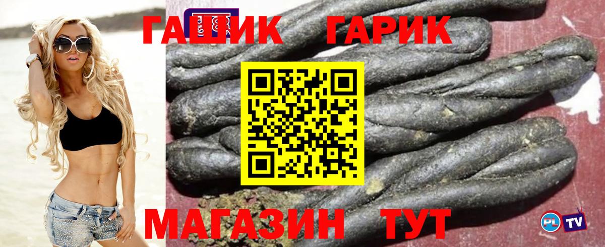 где купить наркоту  Гашиш  Гашиш 40% ТГК  Острогожск  Вход с VPN  Гашиш Cannabis 