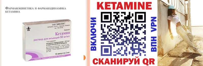 кракен онион дарнет шоп Острогожск Кетамин VHQ