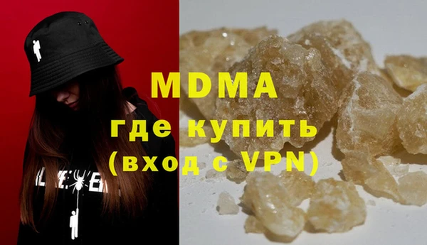 соль курить ск Ельня