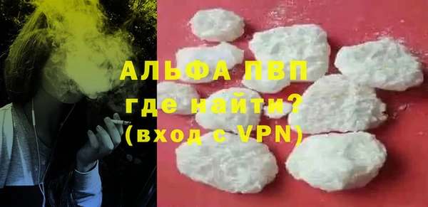 гашишное масло Осташков