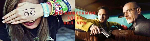мефедрон Пересвет