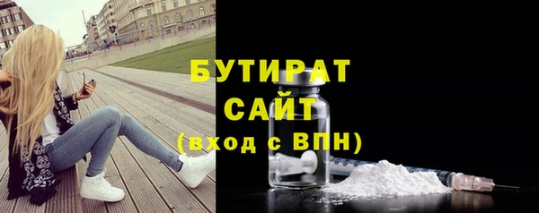 герыч Елизово