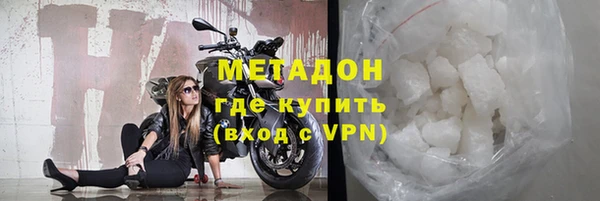 герыч Елизово