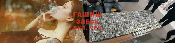 гашишное масло Осташков
