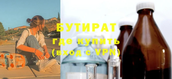 эйфоретик Пестово