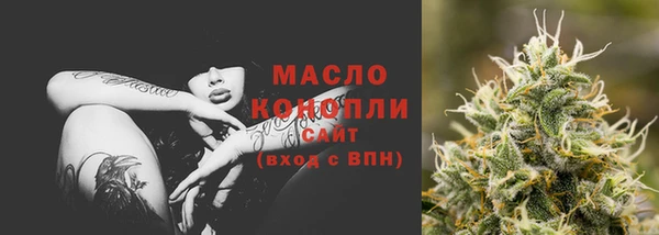 гашишное масло Осташков