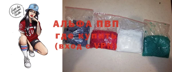 ALPHA-PVP Остров