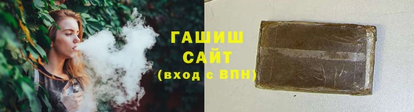 соль курить ск Ельня
