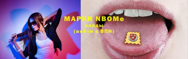 эйфоретик Пестово