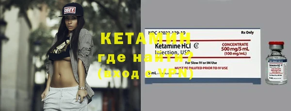 герыч Елизово