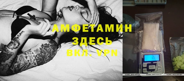 прущая мука Елабуга