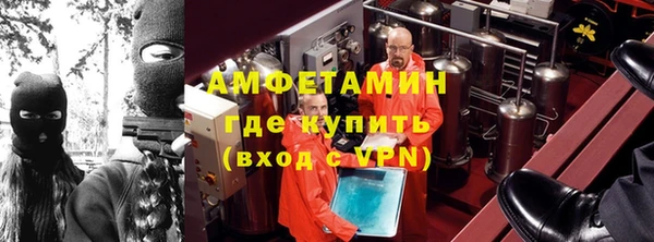 герыч Елизово