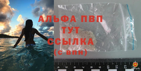 соль курить ск Ельня