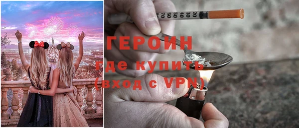 таблы Осинники