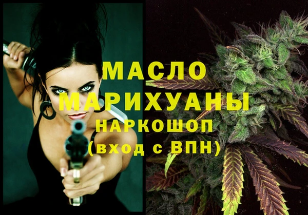 соль курить ск Ельня