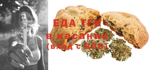 таблы Осинники