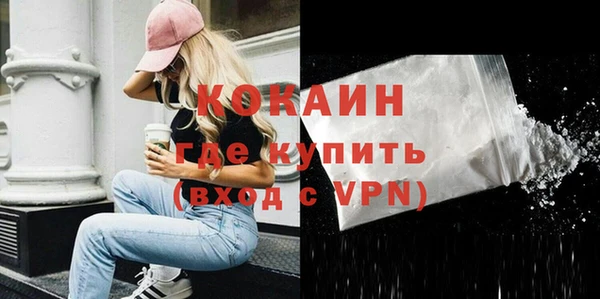 мефедрон Пересвет