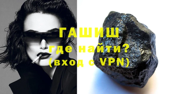 герыч Елизово