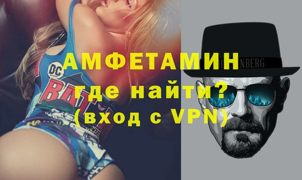 таблы Осинники