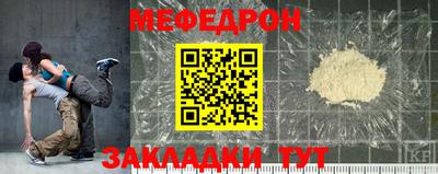 прущие грибы Малгобек