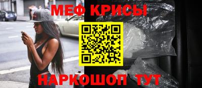 прущие грибы Малгобек