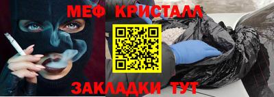 прущий лед Мариинск