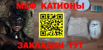 прущий лед Мариинск