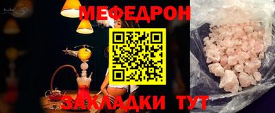 прущие грибы Малгобек
