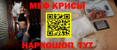 альфа пвп VHQ Волжский