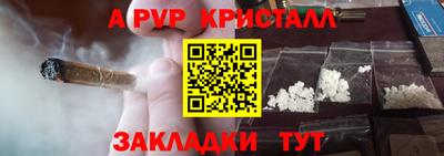 прущий лед Мариинск
