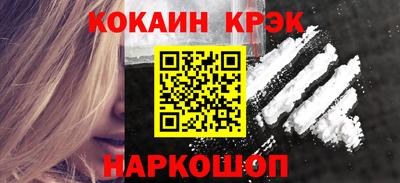 бутират Волгодонск