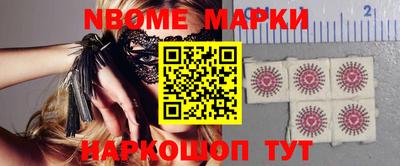 меф Малоярославец