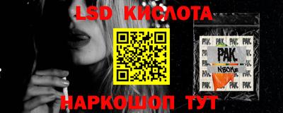 прущий лед Мариинск