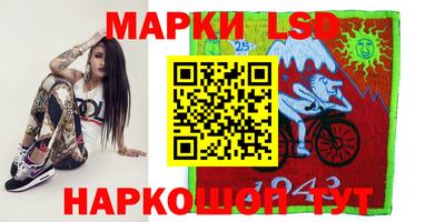 прущий лед Мариинск