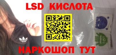 меф Малоярославец