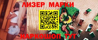 прущие грибы Малгобек