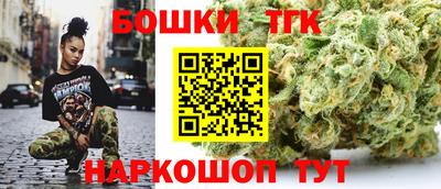 прущие грибы Малгобек