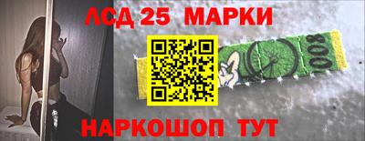прущий лед Мариинск