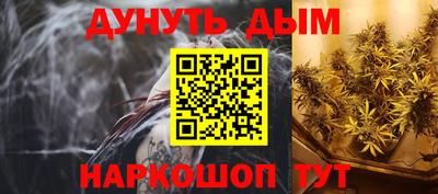 бутират Волгодонск