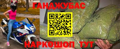 альфа пвп VHQ Волжский