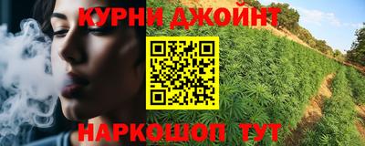 прущие грибы Малгобек