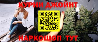 каннабис Будённовск