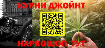 меф Малоярославец