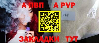 меф Малоярославец