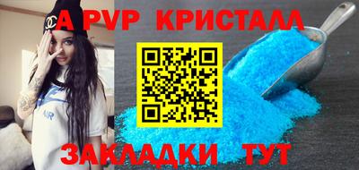 меф Малоярославец